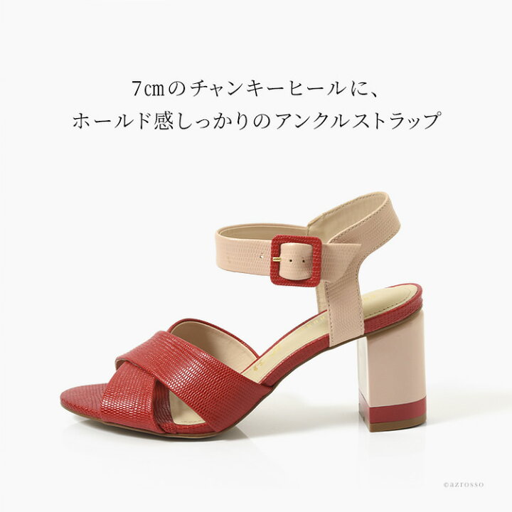楽天市場】ストラップ サンダル レディース 7cm ヒール かわいい 本革 
