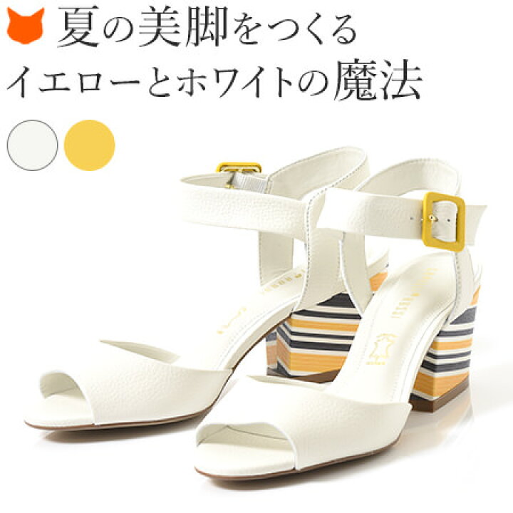 楽天市場】サンダル レディース 6cm 7cm ヒール アンクルストラップ 