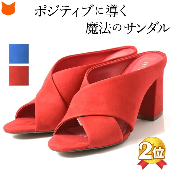楽天市場】スエード サンダル レディース サンダル 7cm 8cm ヒール 