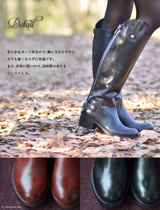 楽天市場】イタリア製 ロングブーツ レディース ブーツ ロング 本革  