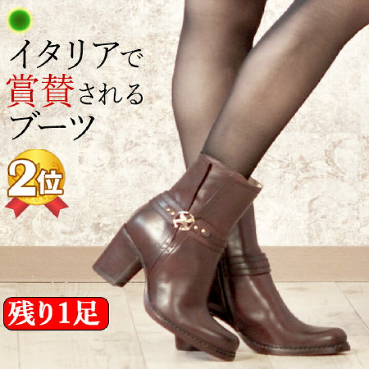 楽天市場】【ランキング受賞】【残り1足】25cm イタリア製 レザー 