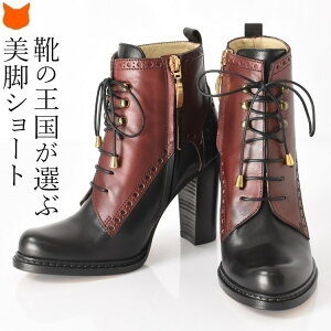 23cm ̂ C^A ҂ݏグ V[gu[c fB[X uh ҂ݏグu[c 9cm q[  {v U[ u[c [XAbvu[c TChWbv ~h V[g nCq[  