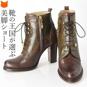 23cm ̂ C^A ҂ݏグ V[gu[c fB[X uh ҂ݏグu[c 9cm q[  {v U[ u[c [XAbvu[c TChWbv ~h V[g nCq[  