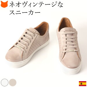 スペイン スニーカー ブランドの人気商品 通販 価格比較 価格 Com
