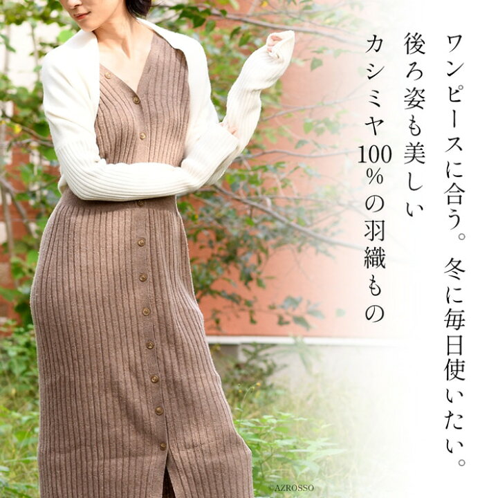 楽天市場】ボレロ カーディガン レディース 秋冬 ショート丈 厚手  