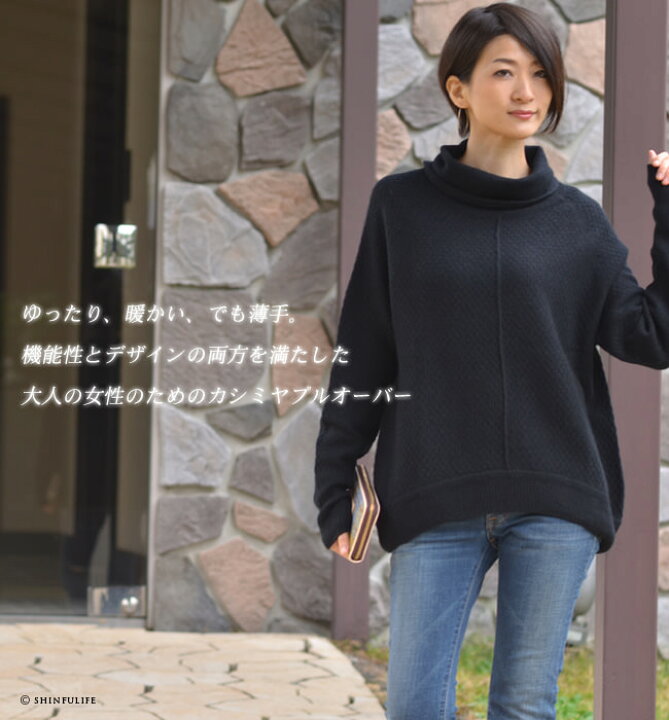 楽天市場】カシミヤ 100% セーター タートルネック レディース 長袖 