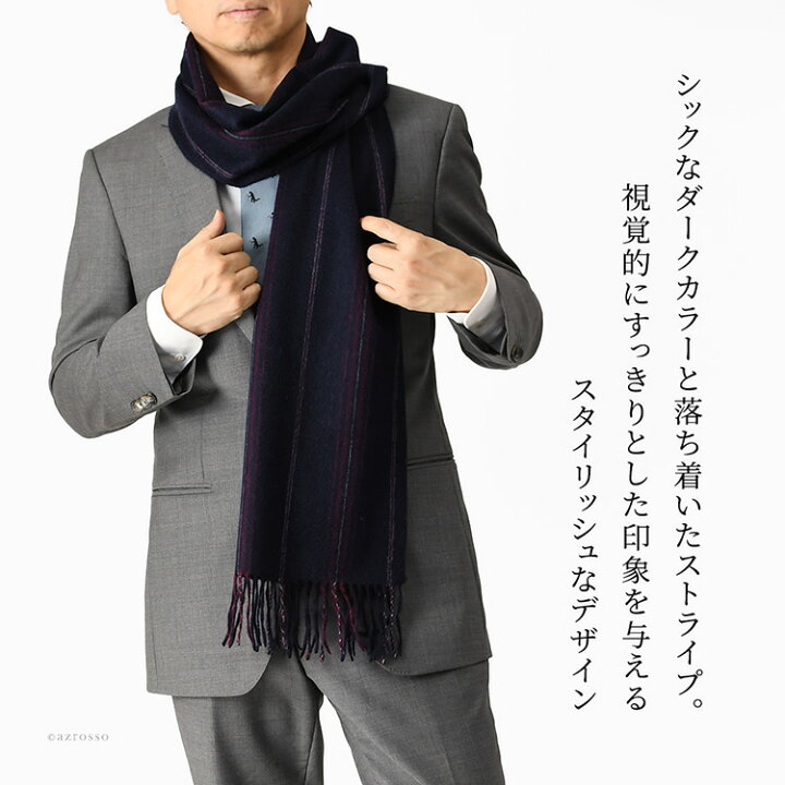 楽天市場】カシミヤ マフラー メンズ ブランド プレゼント カシミヤ100  