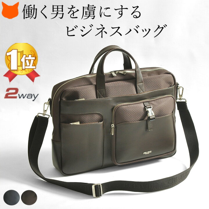 楽天市場】イタリア製 ビジネス バッグ 本革 ナイロン メンズ a4 2way 
