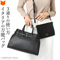 楽天市場】クリスチャンヴィラ（斜め掛/肩掛（ショルダーバッグ 