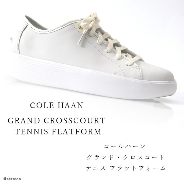 楽天市場 コールハーン スニーカー レディース Cole Haan スニーカー 厚底 軽い グランド クロスコート Grand Crosscourt 本革 軽量 白 大きい サイズ 25cm 26cm ブランドセレクト シンフーライフ