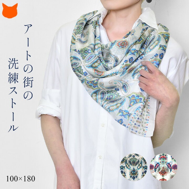 楽天市場】ストール 大判 薄手 春 夏 レディース シルク ブランド  