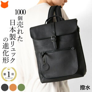 リュック 大きいの通販 価格比較 価格 Com