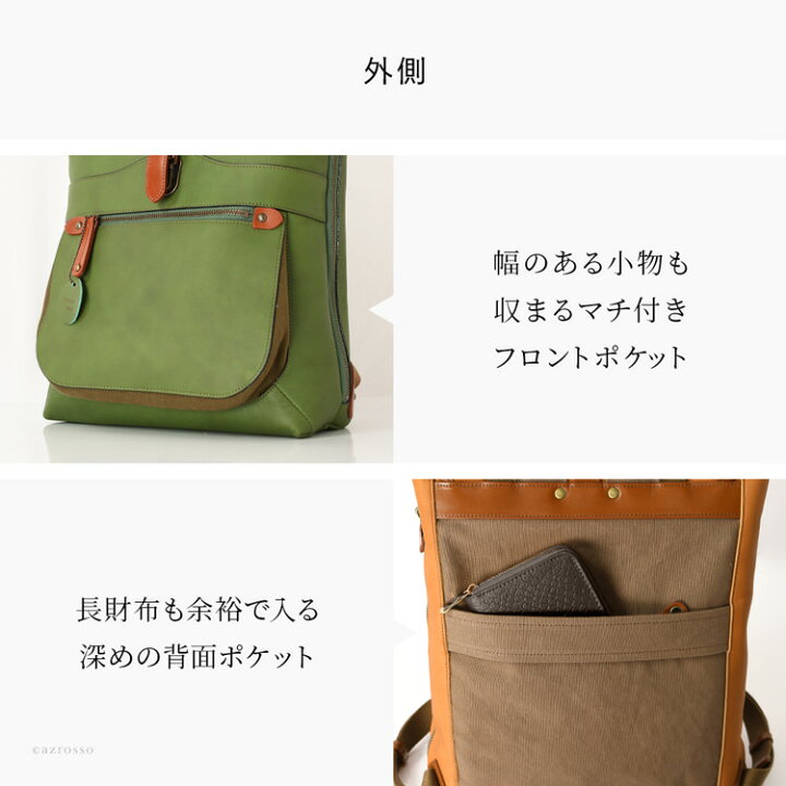 楽天市場 リュック メンズ おしゃれ 本革 日本製 大容量 レザー リュックサック ビジネス 黒 ブラック ブラウン 赤 レッド ネイビー 大きい ポケット 多い 革 ビジネスリュック スクエア サイドファスナー 通勤 男性 プレゼント ブランドセレクト シンフーライフ