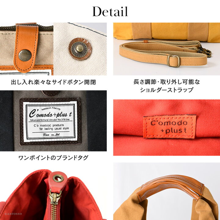 楽天市場】日本製 帆布 トートバッグ キャンバス バッグ レディース 