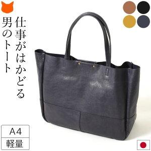 メンズ 通勤用 トートバッグ 通販 人気ランキング 価格 Com