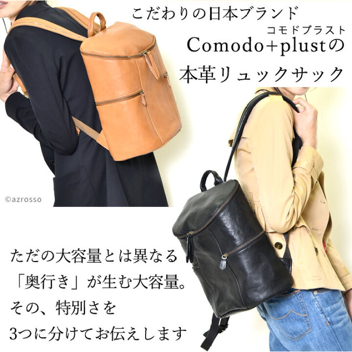 楽天市場】リュック レディース 本革 レザー シンプル おしゃれ 大人  