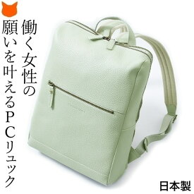日本製 ビジネス リュック レディース リュック 本革 革 パソコン リュック PC リュック 通勤 女性 軽量 レザー リュック カジュアル シンプル a4 ボックス型 ボックス リュック 軽い 黒 ブラック 茶色 ブラウン 赤 グレー ネイビー 誕生日 プレゼント スクエア リュック