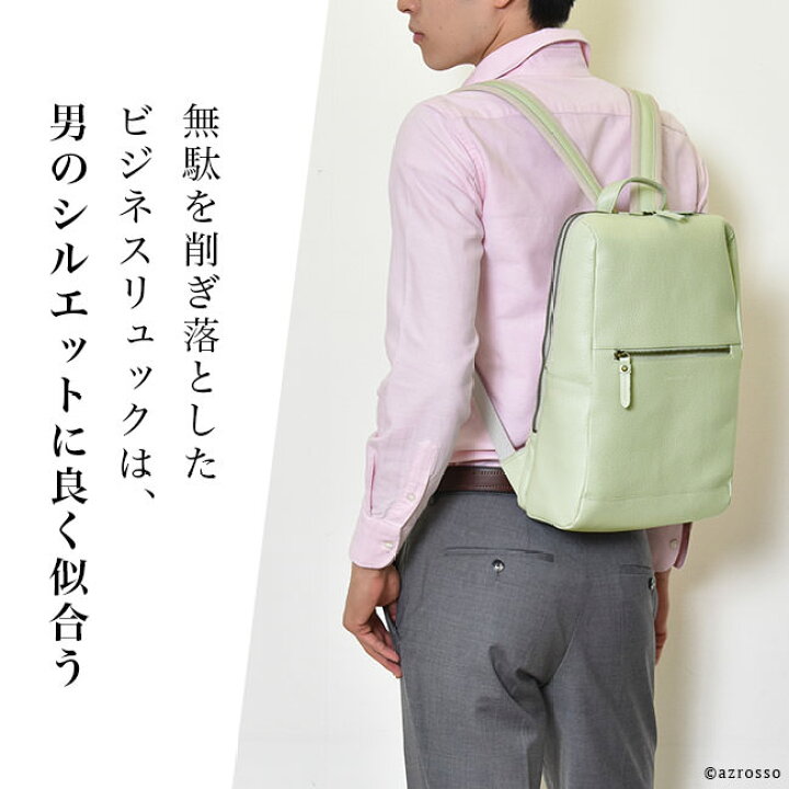 楽天市場 ビジネス リュック メンズ Pc パソコン リュック 本革 レザー スクエア リュックサック 男性用 大容量 機能性 大人 おしゃれ 通勤 軽量 軽い 黒 ブラック ブラウン 白 ホワイト 日本製 ブランド コモドプラスト父の日 ギフト プレゼント 実用的 ブランド