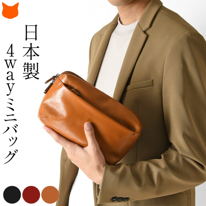 楽天市場 日本製 ミニ ショルダー バッグ 革 ウエストポーチ ポシェット メンズ レザー 斜めがけ 黒 赤 グリーン ブラウン 小さめ 4way 父の日 ギフト プレゼント 実用的 バッグ ブランドセレクト シンフーライフ