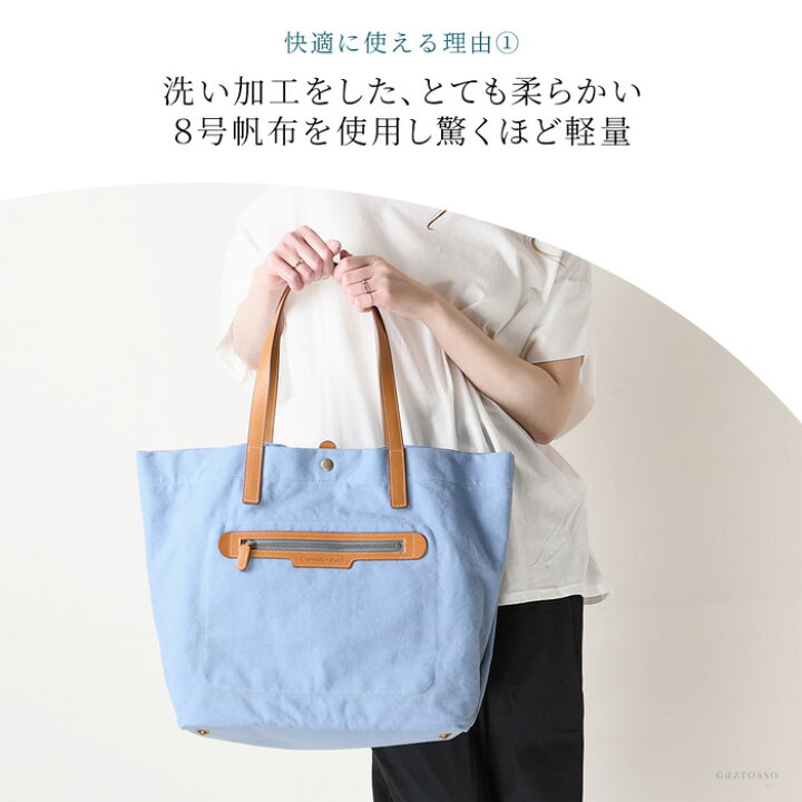 楽天市場】日本製 帆布 トートバッグ レディース 軽い 布 コットン 