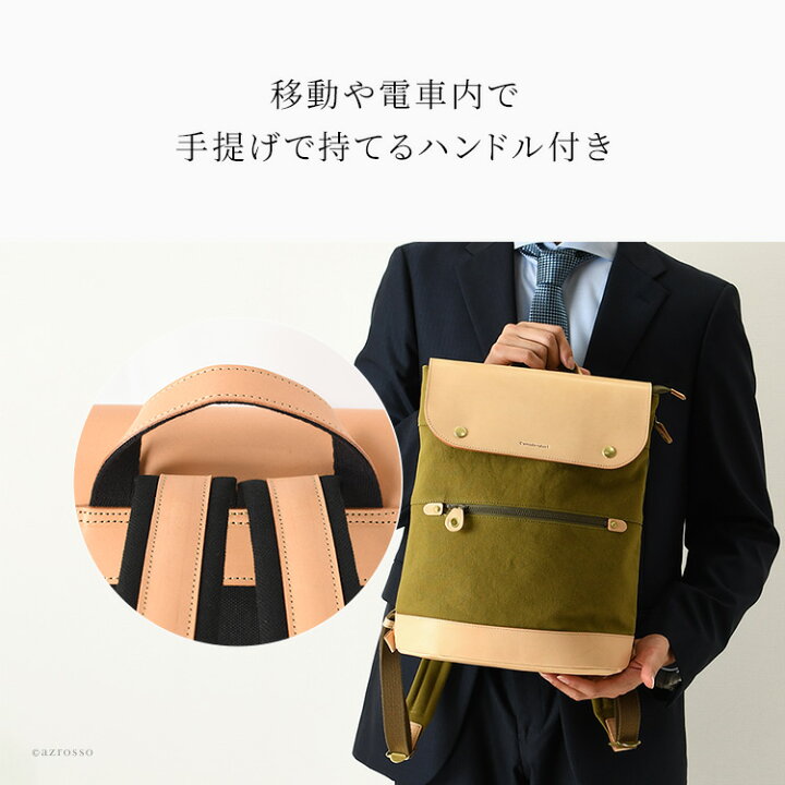 楽天市場】日本製 帆布 リュック メンズ リュック キャンバス リュック 