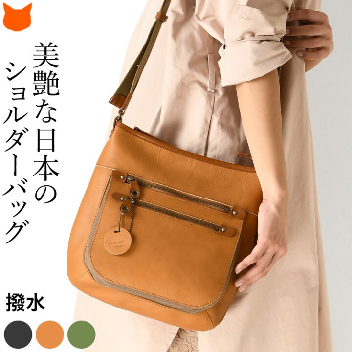 楽天市場】日本製 ショルダーバッグ 本革 レディース ショルダー 縦型  
