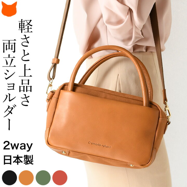 楽天市場】日本製 2way バッグ ショルダー バッグ 革 帆布 バッグ  