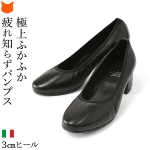 イタリア 靴 パンプス」の人気商品一覧・価格比較 - 価格.com