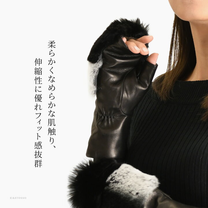 ☆詰め放題福袋チケット対象商品☆<BR>Re.Verofonna ヴェロフォンナ  