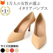 楽天市場】lorenzo mari（パンプス｜レディース靴）：靴の通販