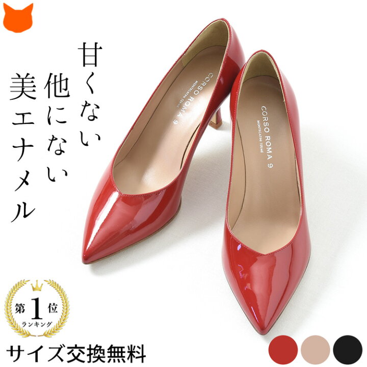 楽天市場】イタリア製 ポインテッドトゥ パンプス vカット パンプス 