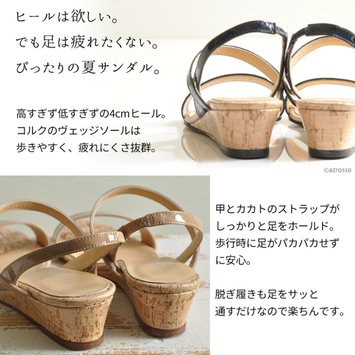 楽天市場】サンダル レディース 本革 エナメル レザー ウェッジソール 