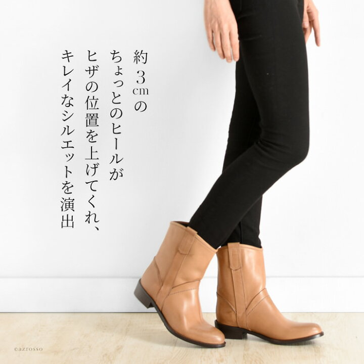 楽天市場 イタリア製 ショートブーツ レディース 革 ショート ブーツ ミドル 本革 ミドルブーツ ぺたんこ ローヒール コルソローマ 9 Corso Roma 9 お洒落 ローヒール レザー ブラウン 茶 キャメル ベージュ 25 5cm 25cm 24 5cm 24cm 23cm 大きい ショート丈 ブーツ