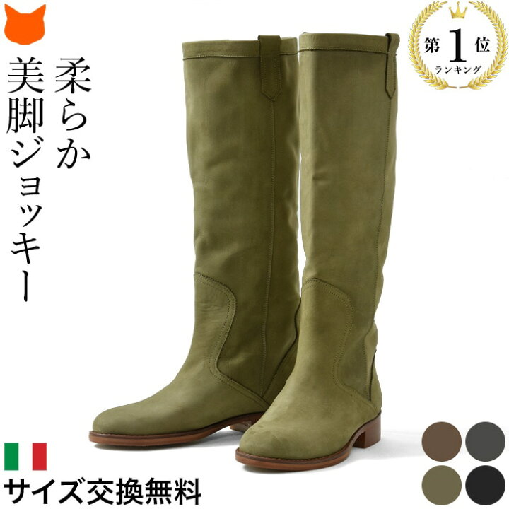 カーキ レザーブーツ 36サイズ