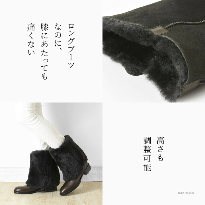 楽天市場 イタリア製 本革 ミドルブーツ レディース レザー ロング ブーツ ジョッキー ブーツ ムートンブーツ 内ボア 黒 ブラック 茶 グレー ファー ぺたんこ ローヒール 3cm 大きいサイズ 25cm 25 5 コルソローマ 9 Corso Roma 9 ブランドセレクト シンフーライフ