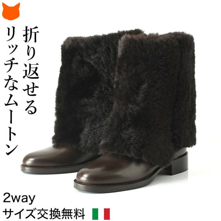 FENDI 治り リアルムートンブーツ 革ブーツ 24cm 