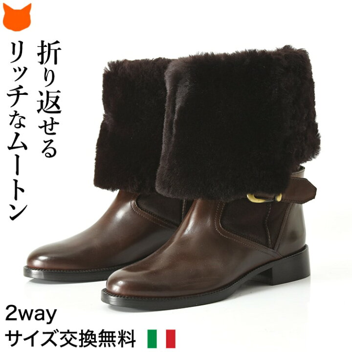 楽天市場】イタリア製 ミドルブーツ レディース レザー ロング ブーツ 
