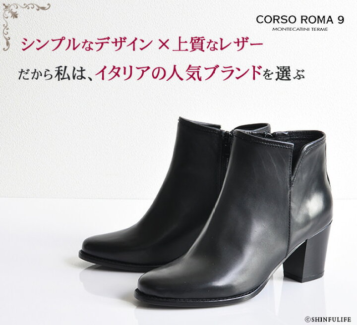 楽天市場】イタリア製 ショートブーツ レディース ブーツ ブーティー 