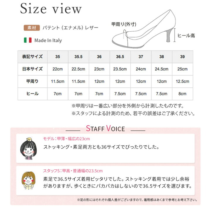 楽天市場】イタリア製 エナメル パンプス ポインテッドトゥ 7cm 8cm 