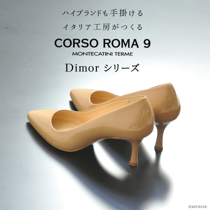 楽天市場】イタリア製 エナメル パンプス ポインテッドトゥ パンプス 