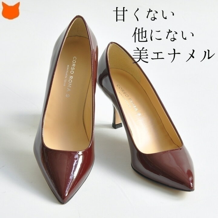 楽天市場】イタリア製 エナメル パンプス ポインテッドトゥ 7cm 8cm 