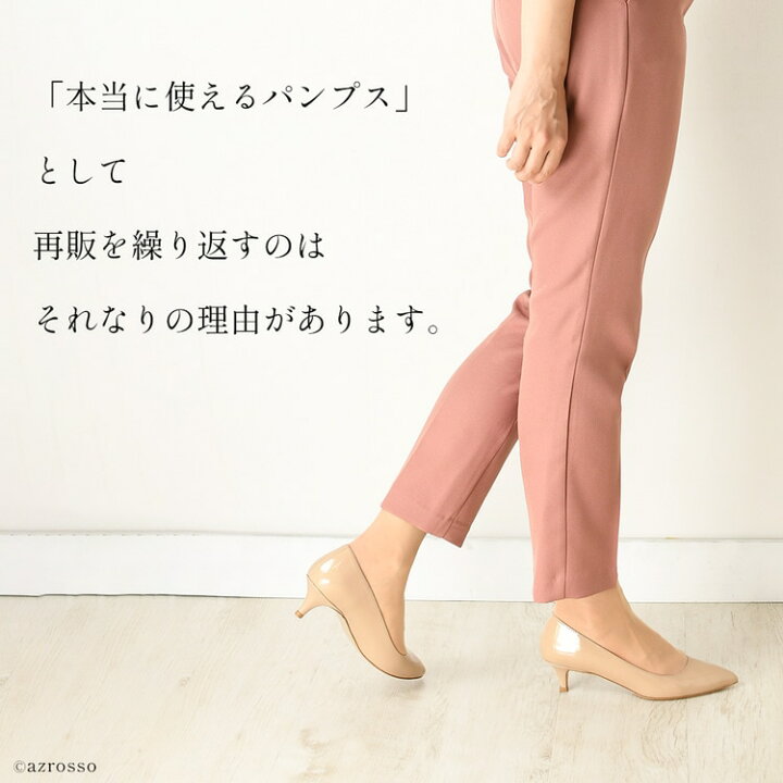 楽天市場】イタリア製 エナメル パンプス ローヒール ポインテッドトゥ 