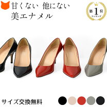 楽天市場】ハイヒール（原産国/製造国イタリア）（パンプス 