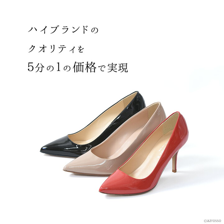楽天市場】イタリア製 エナメル パンプス ポインテッドトゥ 7cm ヒール 