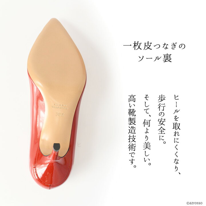 楽天市場】イタリア製 エナメル パンプス ポインテッドトゥ 7cm ヒール 