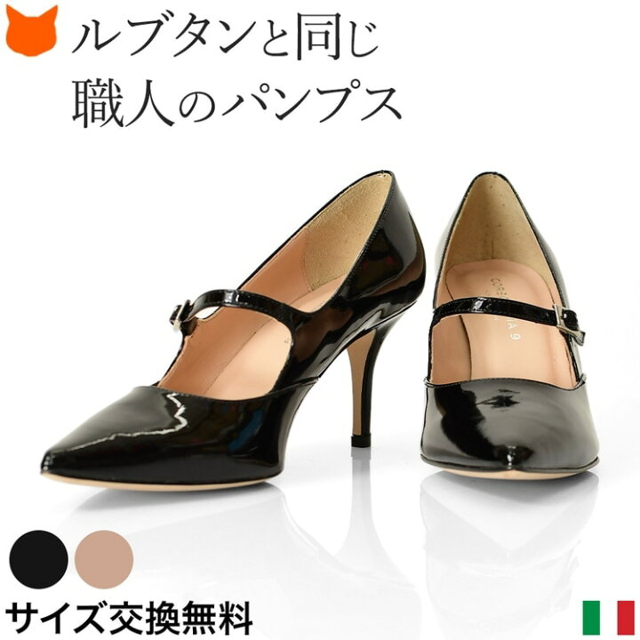 楽天市場】イタリア製 エナメル パンプス ストラップ パンプス ポイン  