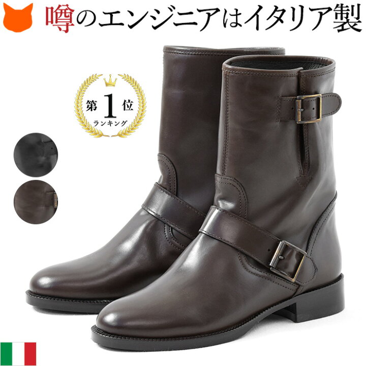 楽天市場】イタリア製 本革 エンジニアブーツ レディース ショート 