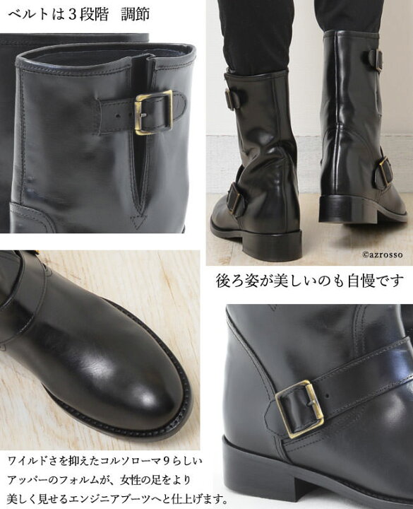 楽天市場】イタリア製 本革 エンジニアブーツ レディース ショート 