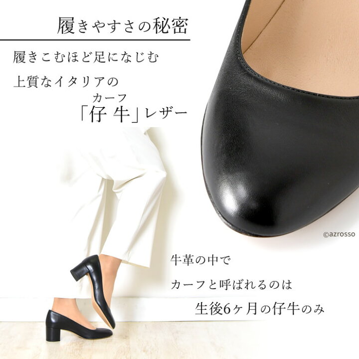 楽天市場】イタリア製 パンプス ラウンドトゥ 5cm ヒール 痛くない 