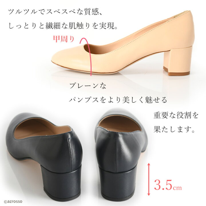 楽天市場】イタリア製 パンプス ラウンドトゥ 5cm ヒール 痛くない 